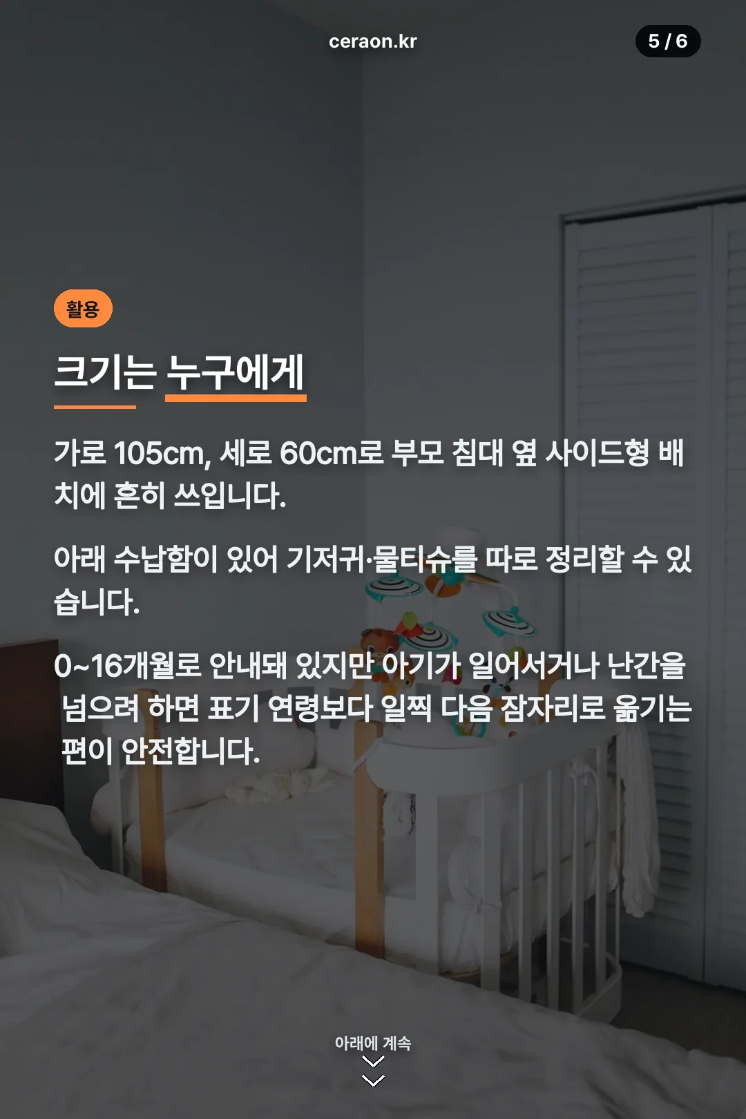 사이드형 활용