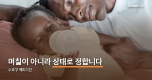 수족구 격리기간 정리 썸네일
