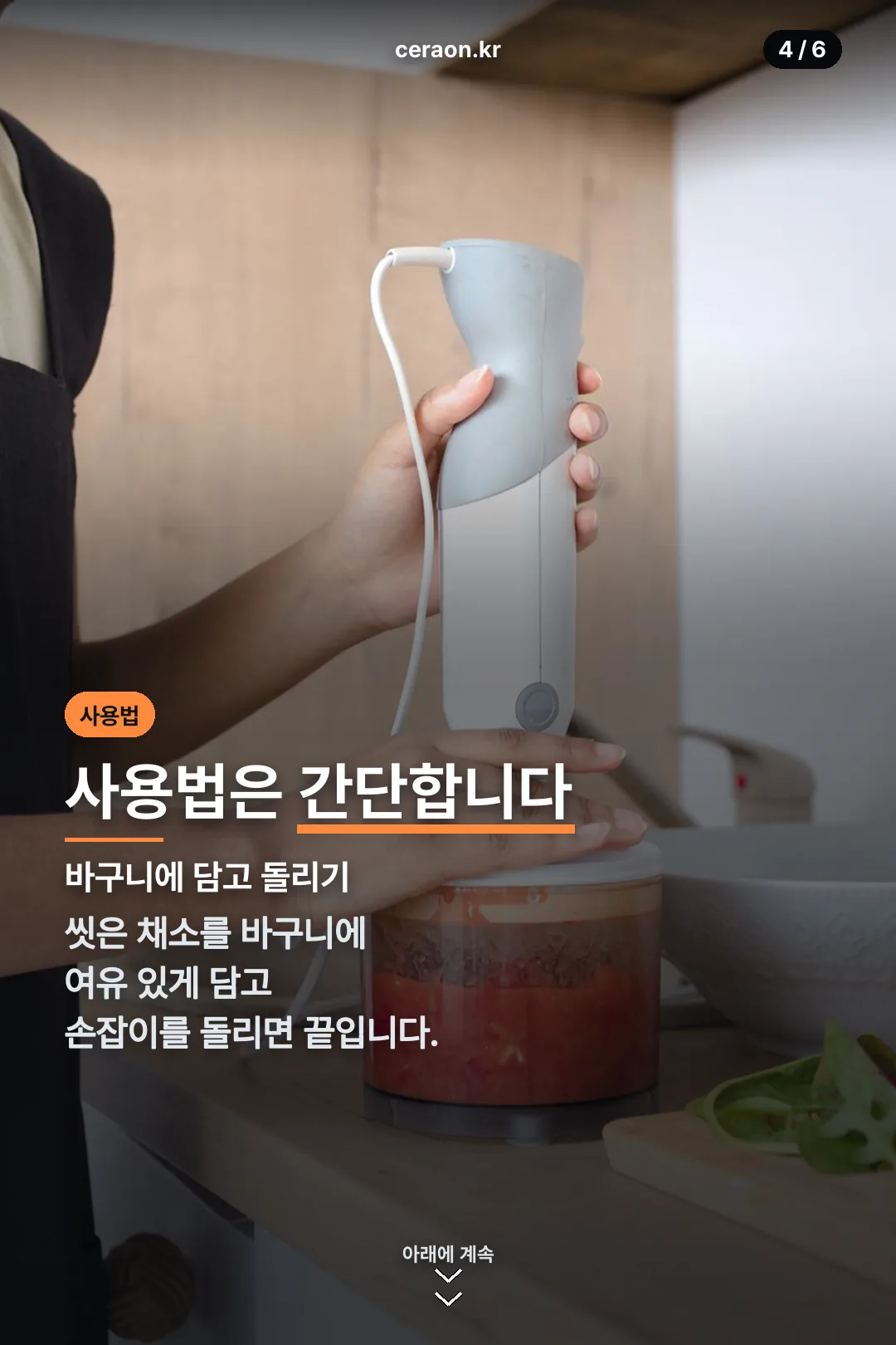 사용법 안내