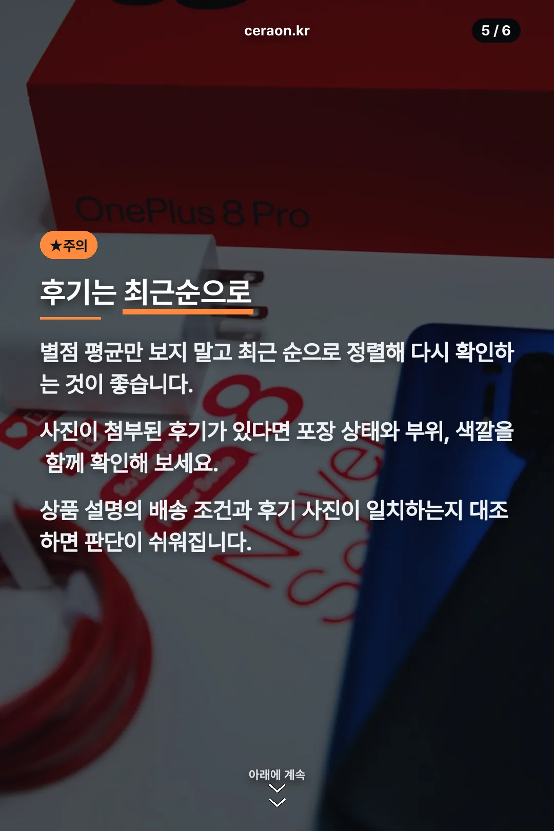 후기는 최근순으로